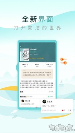 爱游戏平台app